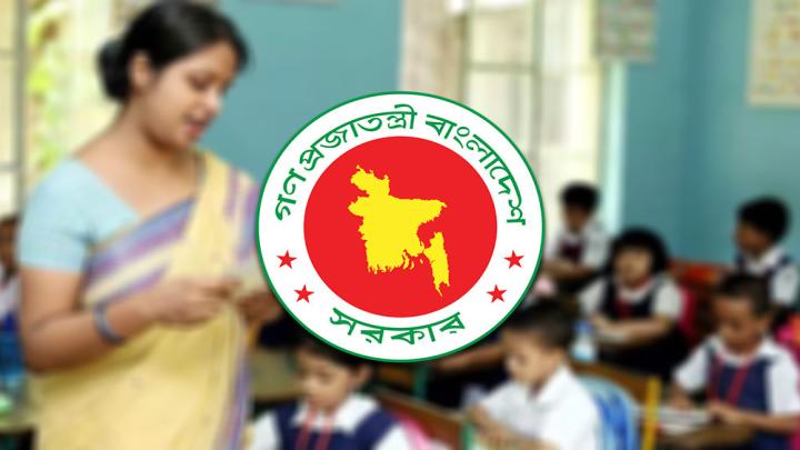 নবম পে স্কেল, প্রাথমিক শিক্ষকদের বেতন বাড়বে কত?