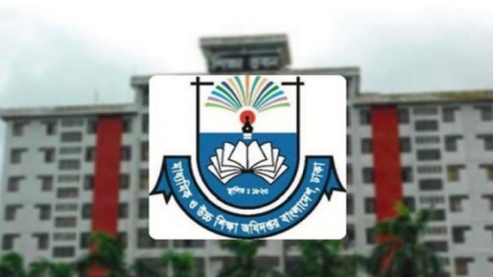 শিক্ষক-কর্মচারীদের জন্য মাউশির জরুরি নির্দেশনা