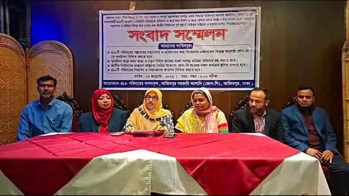 পুনর্বাসন ছাড়া উচ্ছেদের শঙ্কায় আজিমপুর জোন-সি’র ৪১৮ পরিবার, মানবিক সমাধানের দাবি