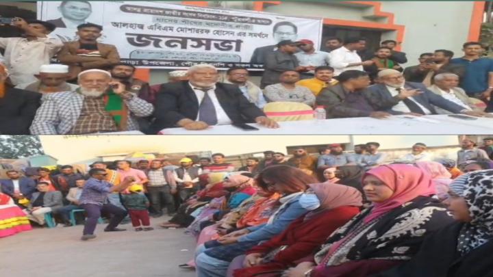 কলাপাড়া নির্বাচনী প্রচার প্রচারনায় মুখর পটুয়াখালী-৪ আসন