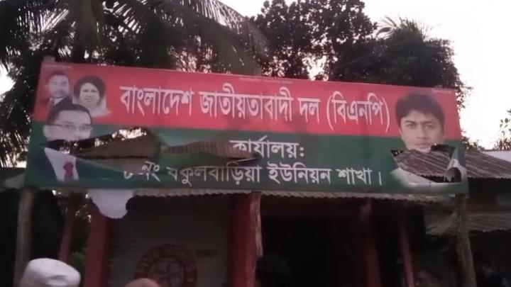 পটুয়াখালীতে স্বতন্ত্র প্রার্থী হাসান মামুনের নির্বাচনী অফিস ও বিএনপি কার্যালয়ে হামলা ভাঙচুর