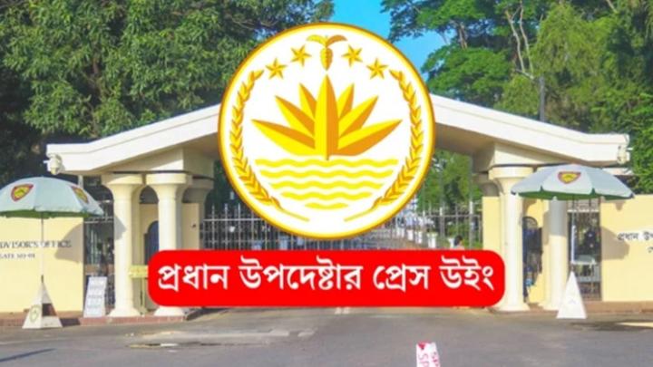 শেরপুরে সংঘর্ষ ও হত্যার ঘটনায় পুলিশ তদন্ত শুরু করেছে