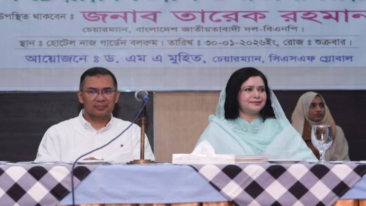 এমন দেশ গড়ি যেখানে সবাই আত্মমর্যাদা নিয়ে বাঁচবে : তারেক রহমান