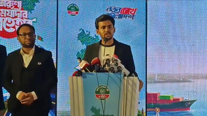 এনসিপির ৩৬ দফা নির্বাচনী ইশতেহার ঘোষণা