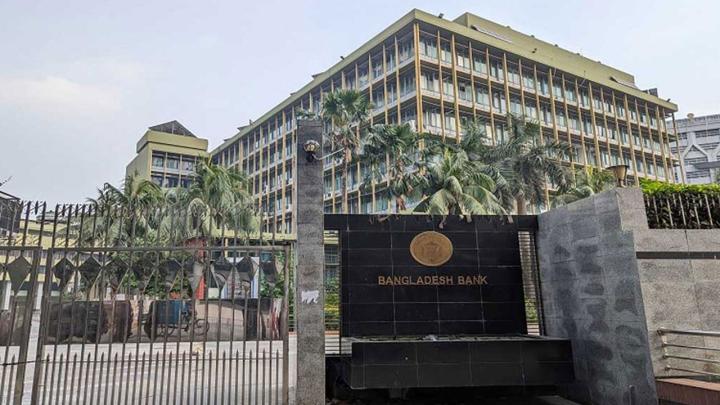 টানা ৪ দিন বন্ধ থাকবে ব্যাংক, লেনদেন নিয়ে জরুরি নির্দেশনা