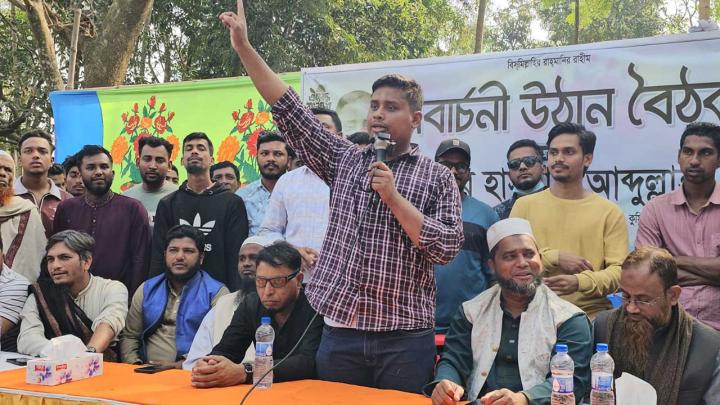 মাঠে শক্ত প্রতিদ্বন্দ্বী না থাকায় হাসনাতের বিপুল ভোটে জয়ের আভাস