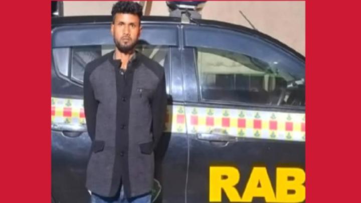 ফরিদপুরে সাজাপ্রাপ্ত পলাতক মাদককারবারী আটক 