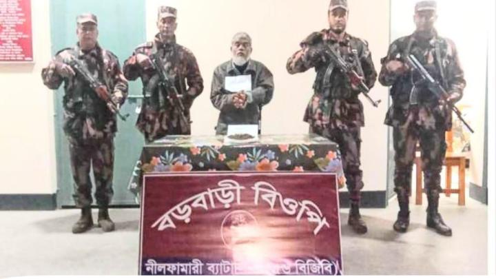 পঞ্চগড় সীমান্তে মাদক কারবারি আটক 