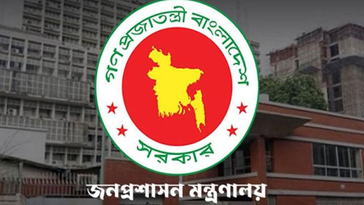 নির্বাচনে দায়িত্ব পালনে ১০৫১ নির্বাহী ম্যাজিস্ট্রেট নিয়োগ