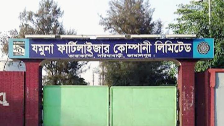 যমুনায় সার উৎপাদন বন্ধ, নেপথ্যে ইঁদুর