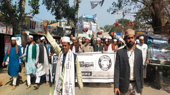 মহম্মদপুরে দাঁড়িপাল্লার পক্ষে জামায়াতের বিশাল মিছিল