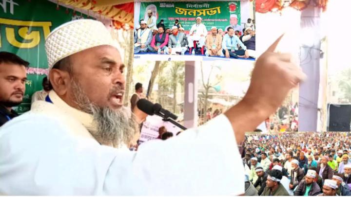 ‎পাঁচবিবিতে দাঁড়িপাল্লাকে বিজয়ী করতে ১১ দলীয় ঐক্যজোটের বিশাল নির্বাচনী জনসভা