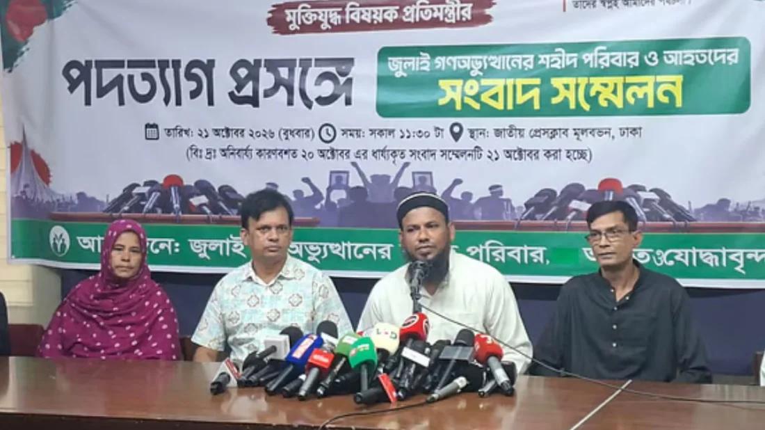 ইশরাকের পুনর্বহাল, অন্যথায় জুলাই আহত বা শহীদ পরিবার থেকে প্রতিমন্ত্রী দাবি