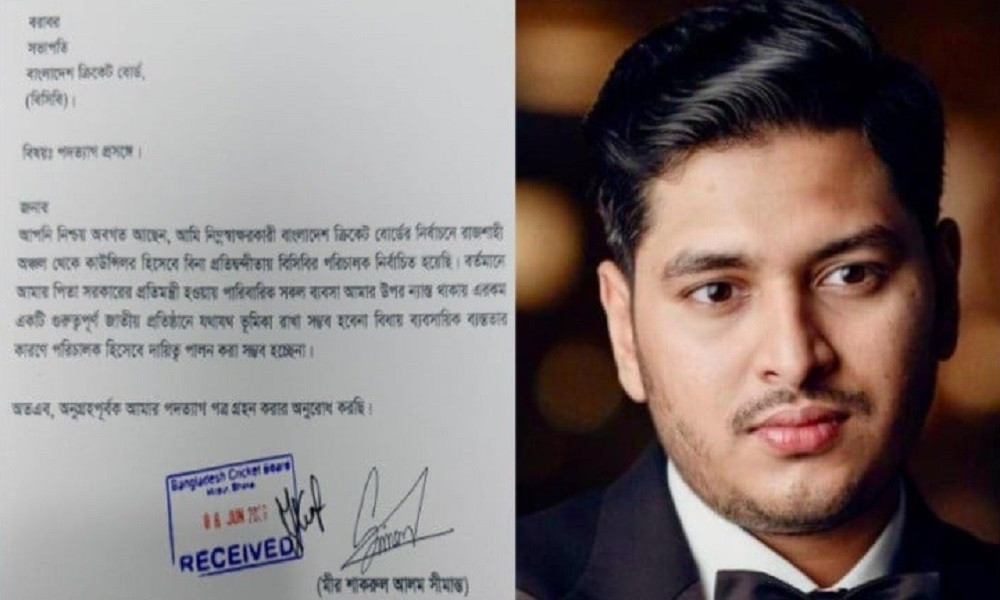 বিসিবি পরিচালক হওয়ার পরদিনই প্রতিমন্ত্রীর ছেলের পদত্যাগ