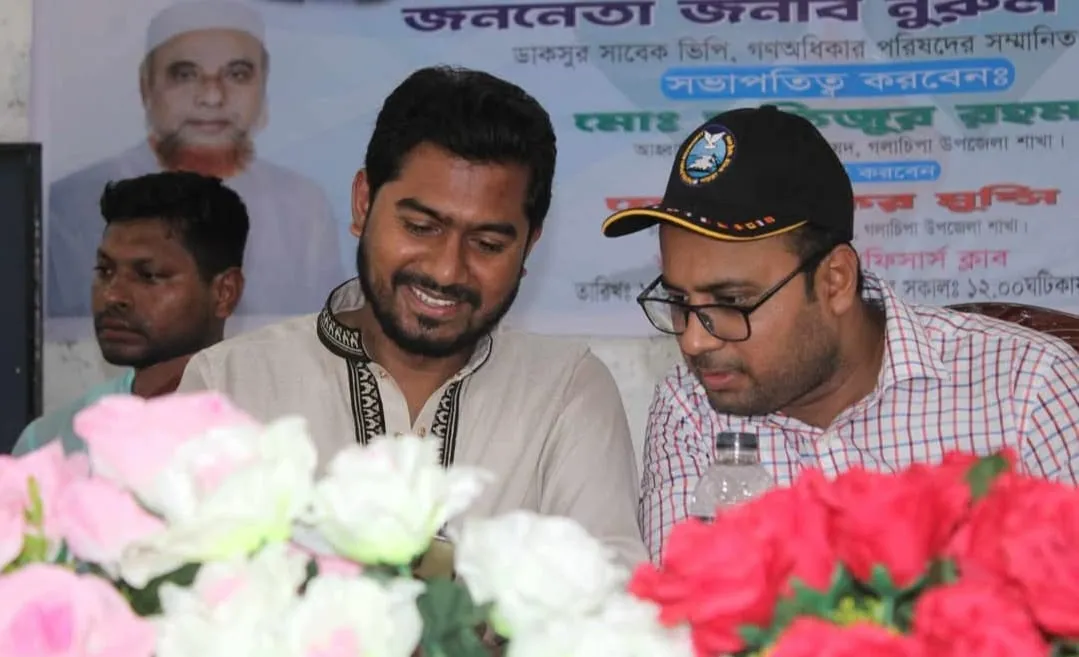 কলাপাড়ার খায়রুল আমিন প্রতিমন্ত্রীর সহকারী একান্ত সচিব নিযুক্ত