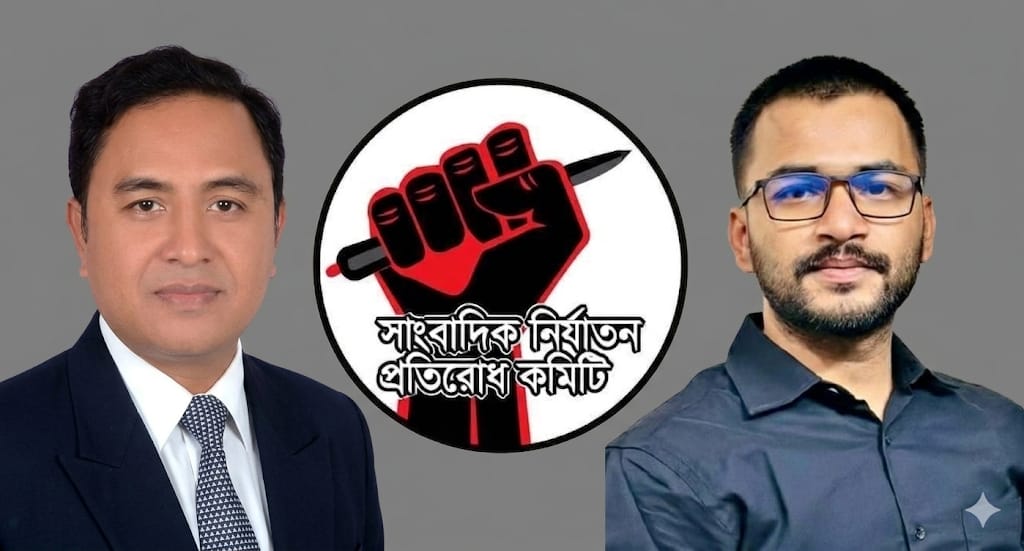 সাংবাদিক নির্যাতন প্রতিরোধ কমিটি চকরিয়া শাখা ঘোষণা 