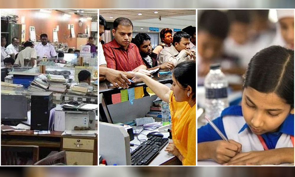 নতুন সময়ে অফিস ও ব্যাংক লেনদেন, আসছে অনলাইন ক্লাসের নির্দেশনা