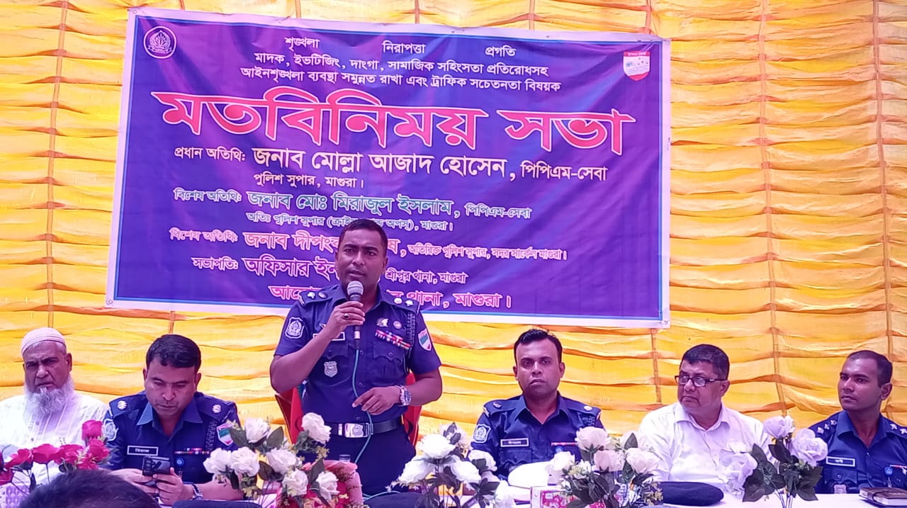 শ্রীপুরে সচেতনতা বিষয়ক মতবিনিময় সভা অনুষ্ঠিত 