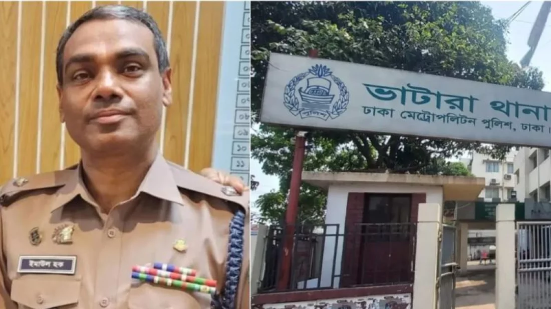 ৩২ লাখ টাকার রহস্যজনক লেনদেন, ভাটারা থানার ওসিকে বদলি