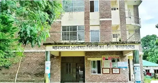 নামে মা ও শিশু কল্যাণ কেন্দ্র, বাস্তবে চিকিৎসাহীন এক নীরব ভবন