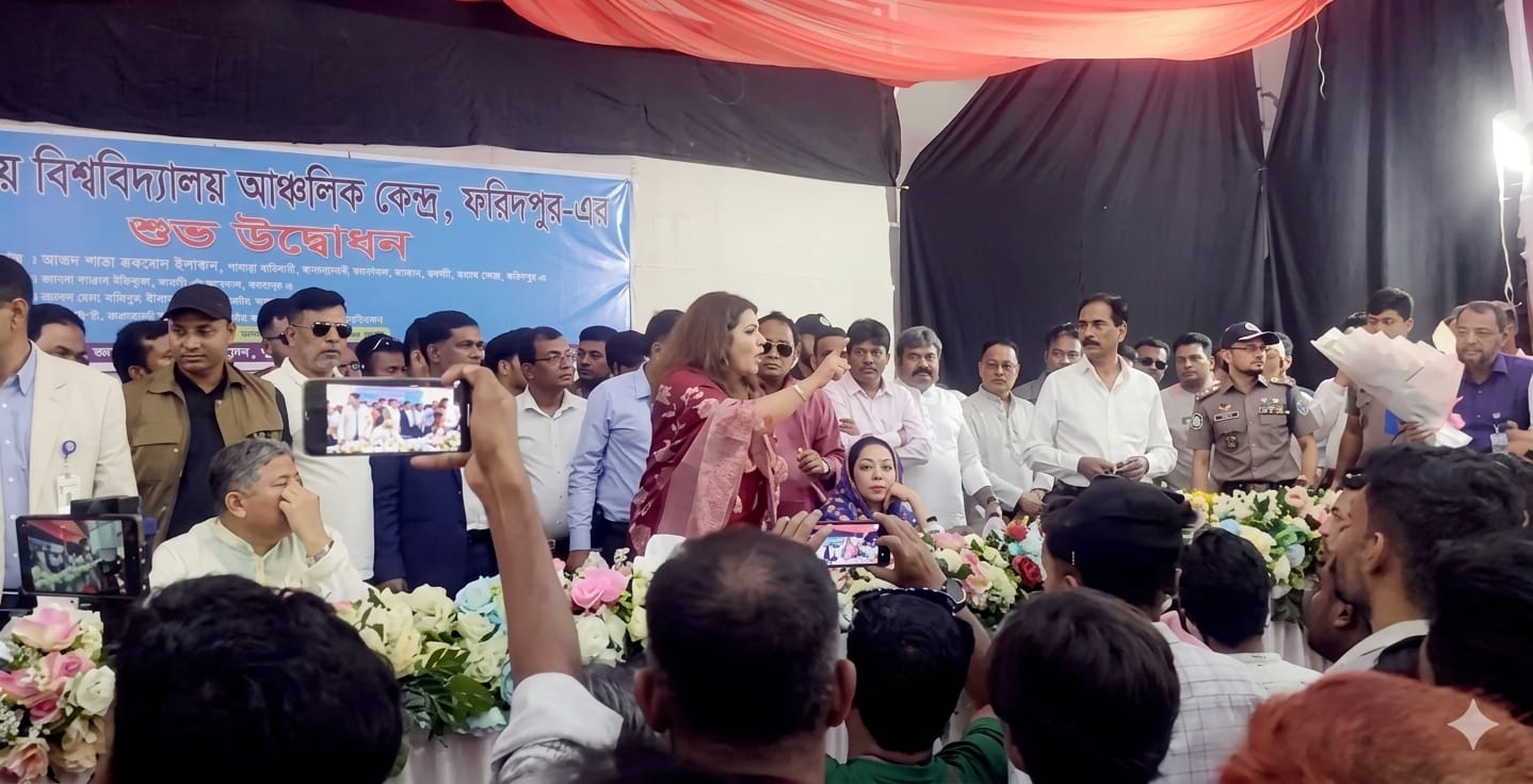 ফরিদপুরে জাতীয় বিশ্ববিদ্যালয়ের আঞ্চলিক কেন্দ্রের উদ্বোধন করলেন প্রতিমন্ত্রী