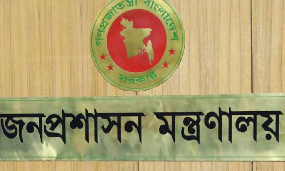 ৫ কর্মকর্তাকে এক্সিকিউটিভ ম্যাজিস্ট্রেটের ক্ষমতা দিয়ে প্রজ্ঞাপন