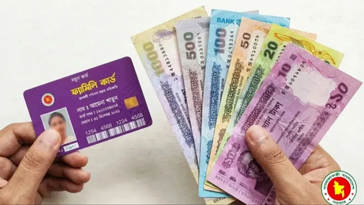 যে ৬ শ্রেণির মানুষ ফ্যামিলি কার্ডের সুবিধা পাবেন না