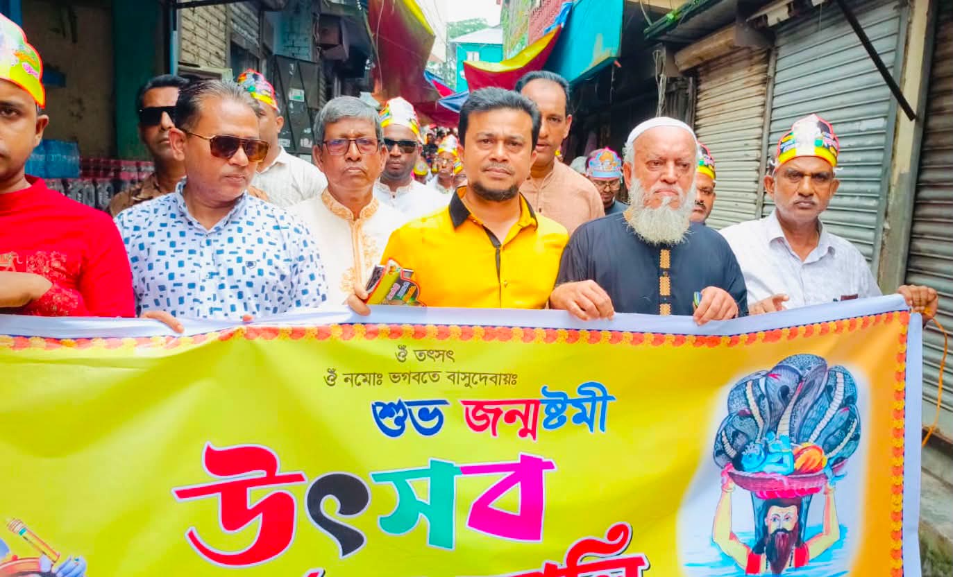 কলাপাড়ায় বর্ণাঢ্য আয়োজনে ভগবান শ্রীকৃষ্ণের জন্মাষ্টমী উৎসব পালিত