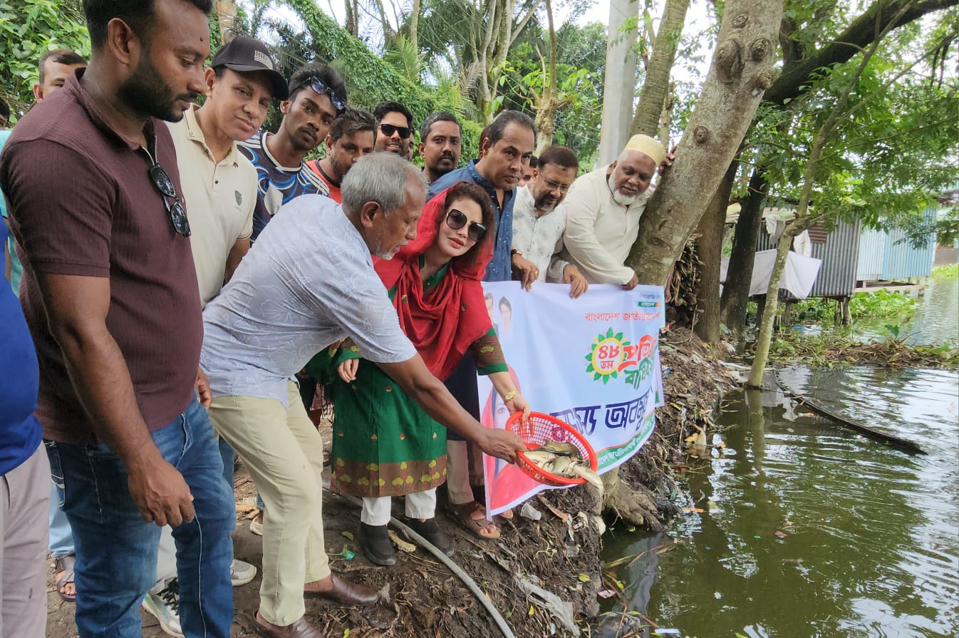 বিএনপির ৪৮তম প্রতিষ্ঠাবার্ষিকী, বরিশালে মাছ অবমুক্ত করলেন নাসরিন