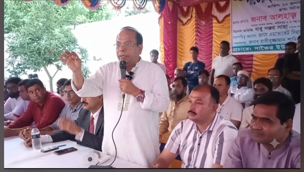 বোয়ালমারীতে সাতৈর ইউনিয়ন বিএনপির দ্বি-বার্ষিক সম্মেলন অনুষ্ঠিত