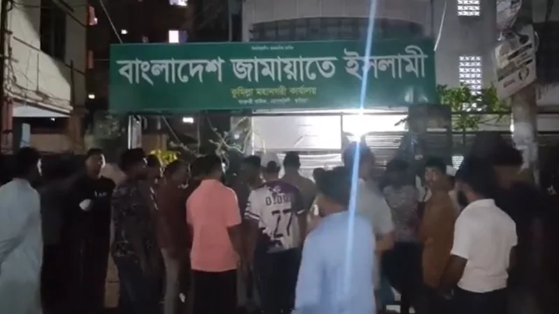 কুমিল্লায় মহানগর জামায়াতের দুগ্রুপের সংঘর্ষ, ভাঙচুর