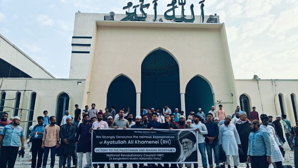 বায়তুল মোকাররমে শহীদ খামেনির গায়েবানা জানাজা