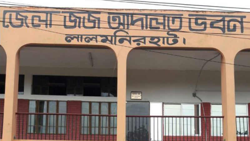 লালমনিরহাটে স্ত্রী হত্যা মামলায় স্বামীর মৃত্যুদণ্ড
