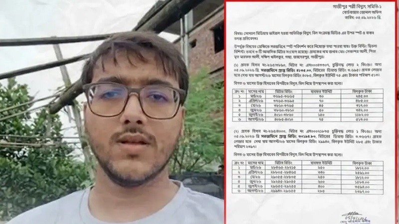 সিফাতের অতিরিক্ত বিলের অভিযোগ, পল্লী বিদ্যুতের তদন্তে মিলল ভিন্ন চিত্র