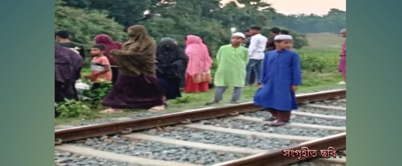 নগরকান্দায় ট্রেনের ধাক্কায় এক বৃদ্ধের মৃত্যু