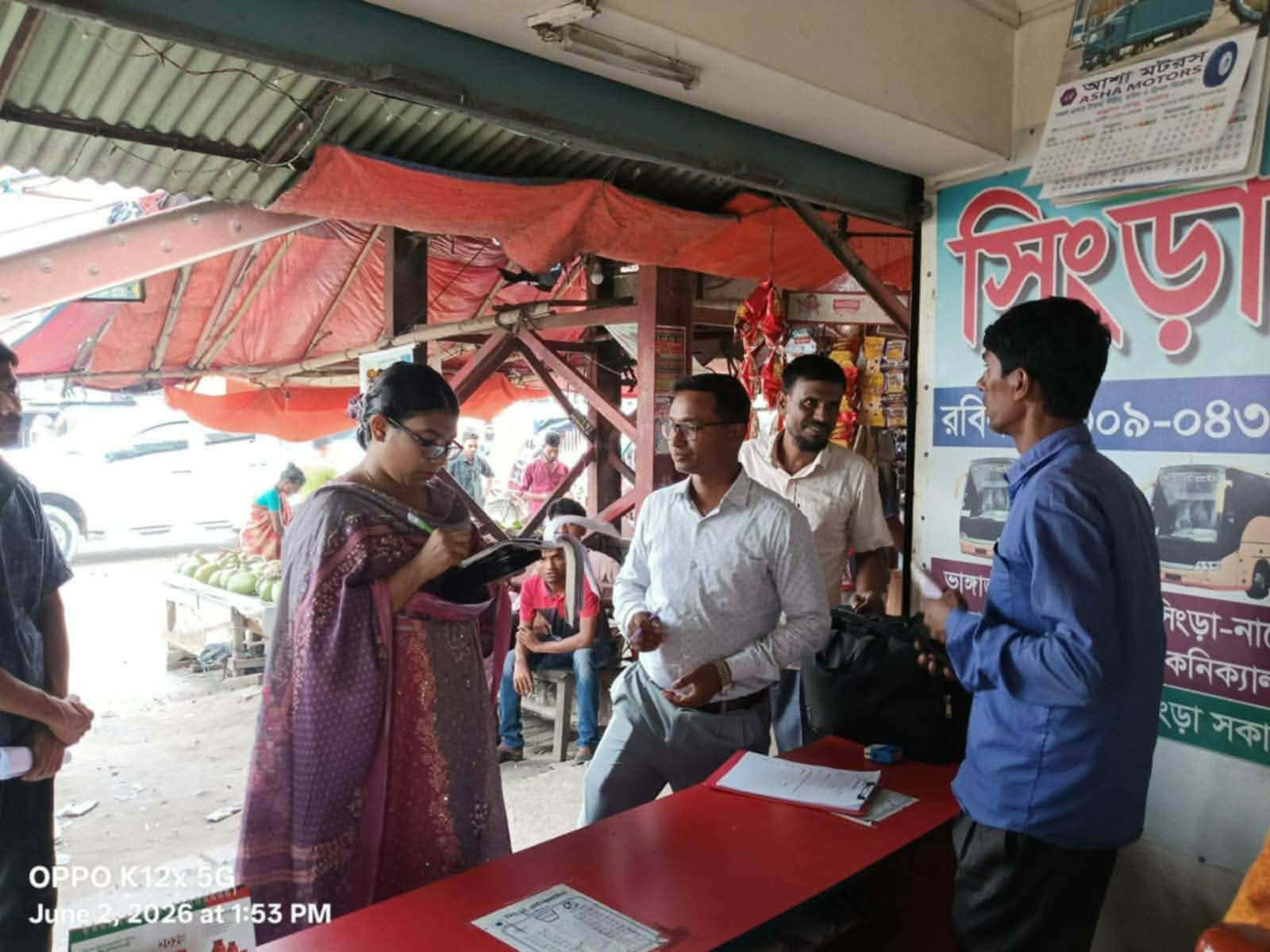 সিংড়া বাসস্ট্যান্ডে অতিরিক্ত ভাড়া আদায়: সিংড়া এন্টারপ্রাইজকে ৫ হাজার টাকা জরিমানা