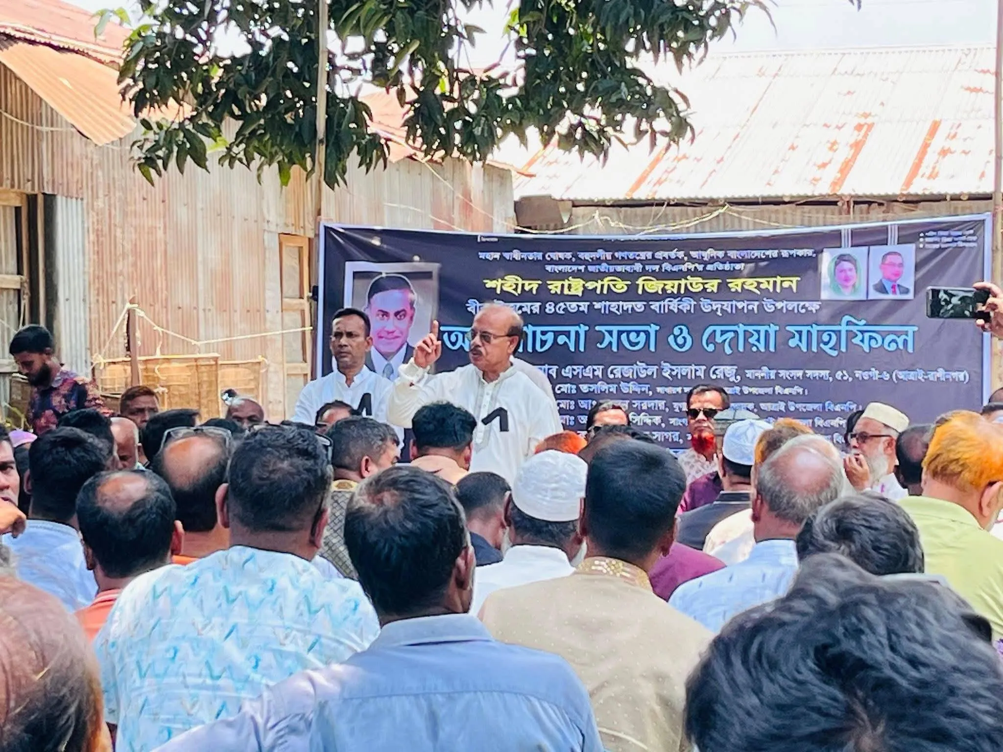 আত্রাইয়ে  জিয়াউর রহমানের শাহাদাৎ বার্ষিকীতে আলোচনা সভা ও দোয়া মাহফিল অনুষ্ঠিত
