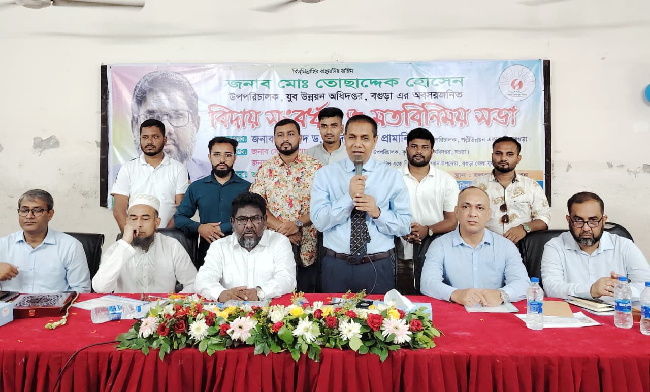 পল্লী উন্নয়ন একাডেমি মহাপরিচালক ড. আব্দুল মজিদ : চাকরির ওপর নির্ভরশীল হয়ে উন্নত জাতি গঠন অসম্ভব
