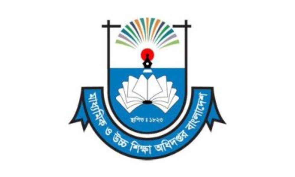 শিক্ষকদের ঈদ বোনাস নিয়ে সুখবর দিল মাউশি