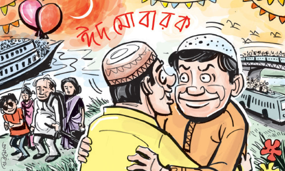 আজ চাঁদ দেখা না গেলে ঈদ শনিবার পবিত্র রমজান শেষে সমাগত খুশির ঈদ