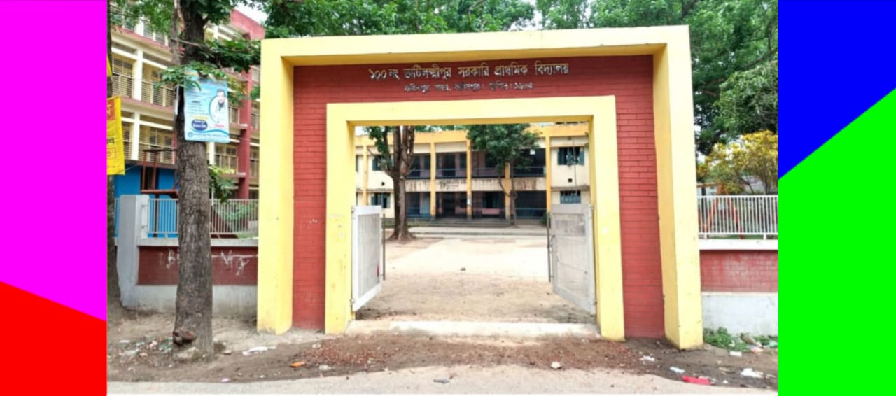 ফরিদপুরে ১৫৪ বৃত্তি পরীক্ষার্থীর ওএমআর শিট হারিয়ে গেছে, দুই কর্মকর্তা বদলি