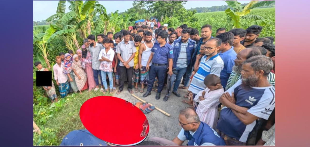 হাত-পা কেটে সড়কে ফেলে রাখা হয় যুবকের মরদেহ