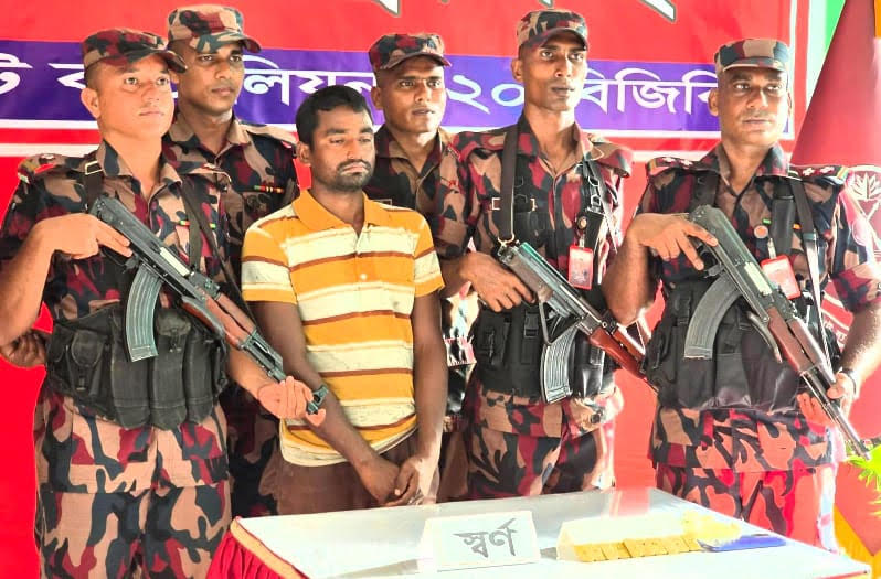‎পাঁচবিবি সীমান্তে ১০টি স্বর্ণের বারসহ চোরাকারবারি আটক