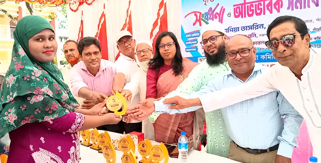 ‎পাঁচবিবিতে বৃত্তিপ্রাপ্ত শিক্ষার্থীদের সংবর্ধনা ও অভিভাবক সমাবেশ