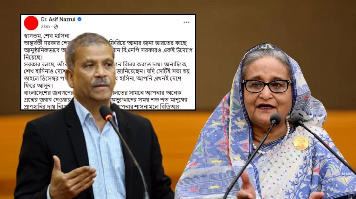 ‘শেখ হাসিনা, আপনি এখনই দেশে ফিরে আসুন’