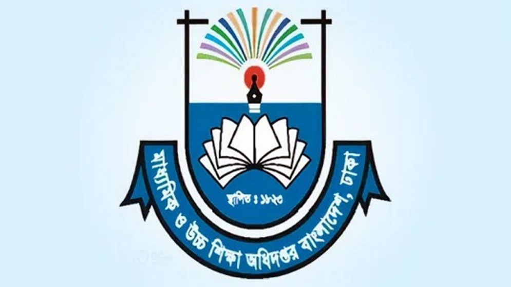 এমপিওভুক্ত শিক্ষকদের বদলি কার্যক্রমের সময় বাড়ল