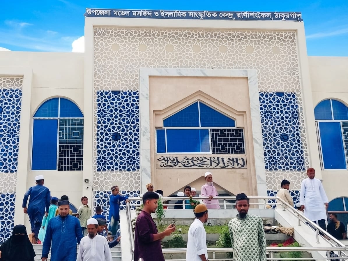 ঠাকূরগাঁওয়ের রাণীশংকৈলে দৃষ্টিনন্দন মডেল মসজিদের শুভ উদ্বোধন