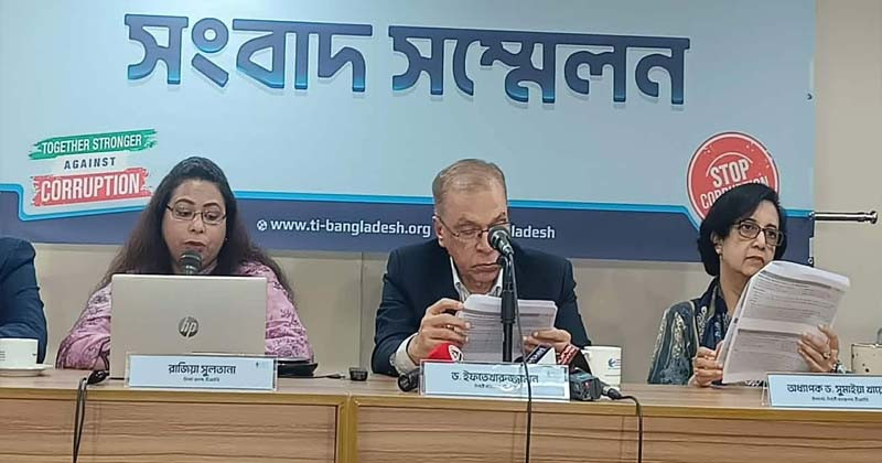 সরকারের ১০০ দিনে ৬০৫ খুন : টিআইবি