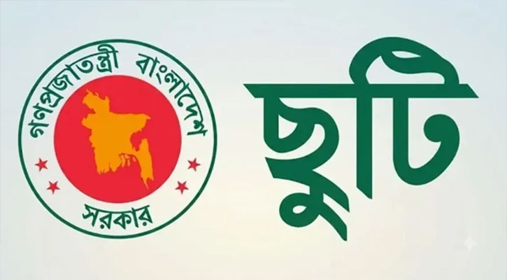 ২২ অক্টোবর ছুটি অনুমোদন, দুর্গাপূজায় মিলছে ৫ দিনের ছুটি