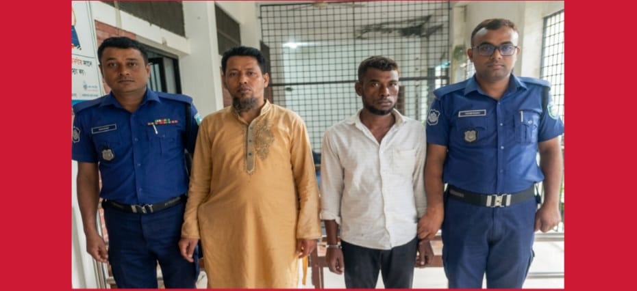 লালমনিরহাটে মাদক মামলায় ইউপি চেয়ারম্যানের কারাদণ্ড